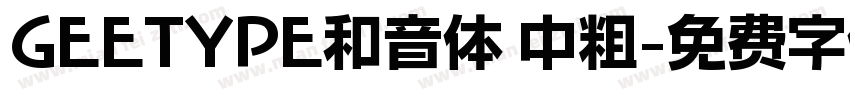 GEETYPE和音体 中粗字体转换